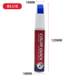 🚗50% KORTING🖊️ Zwarte lakstift | Bedekt krassen direct · Applicatorpunt met dubbele werking · Duurzame, waterbestendige afwerking